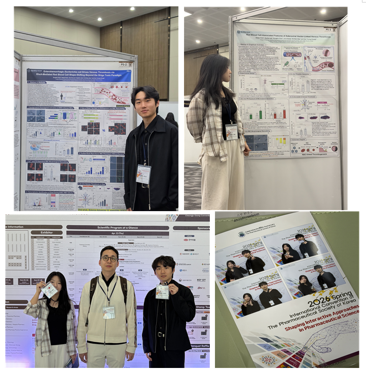 스크린샷 2026-04-27 151305.png